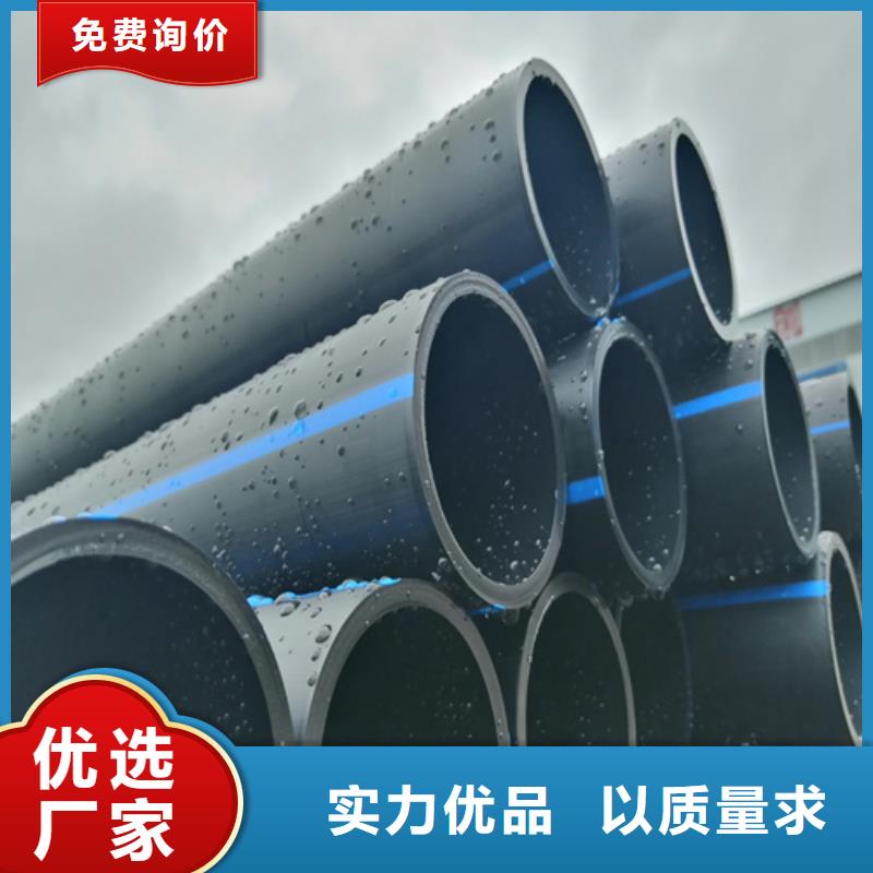 HDPE给水管-PE给水管厂家拥有先进的设备