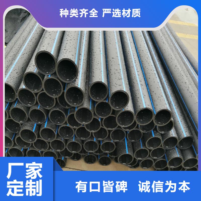 hdpe给水管和pe给水管的区别来样定制