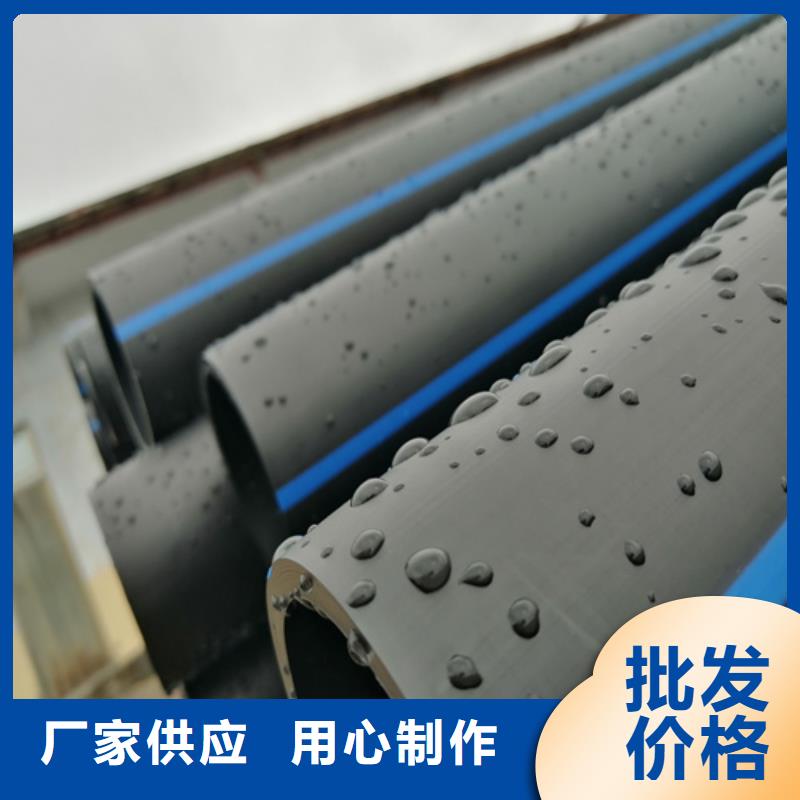 HDPE给水管PE给水管可放心采购