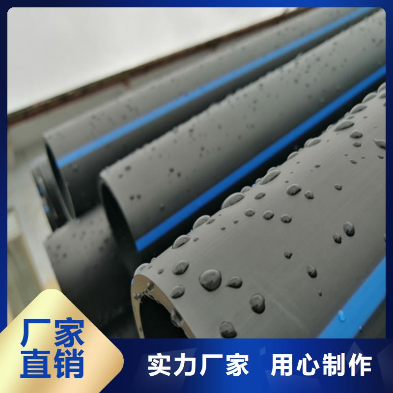 HDPE给水管专业设计
