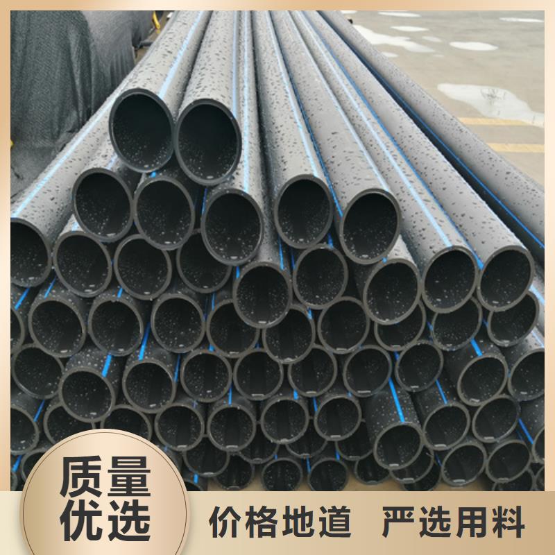 HDPE给水管PE给水管可放心采购