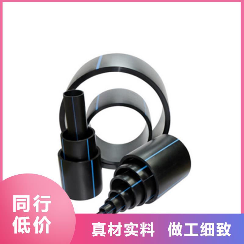 HDPE给水管PE给水管源头厂家量大价优