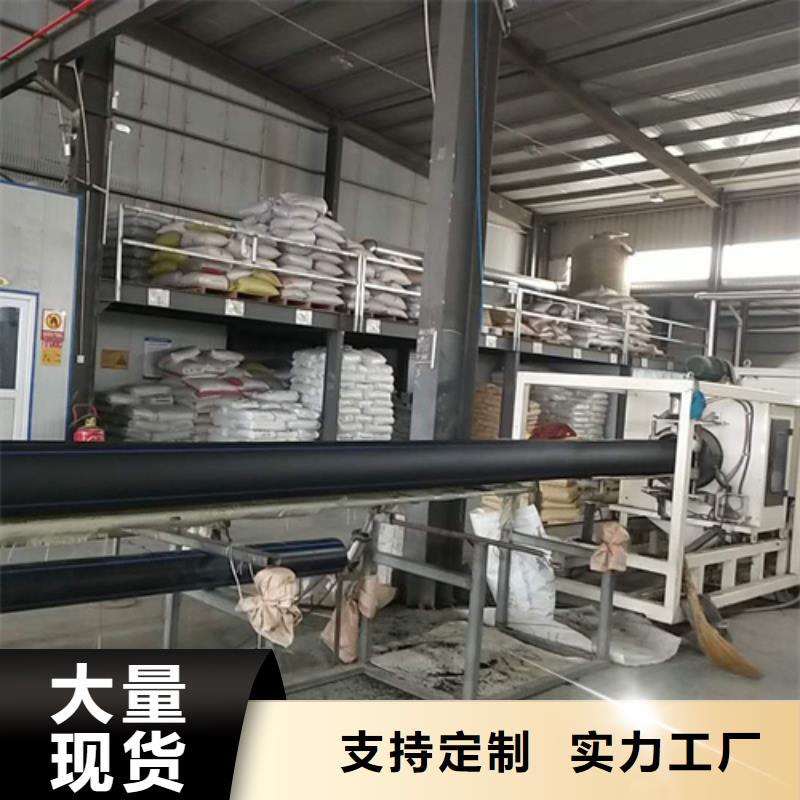 HDPE给水管PE给水管N年大品牌
