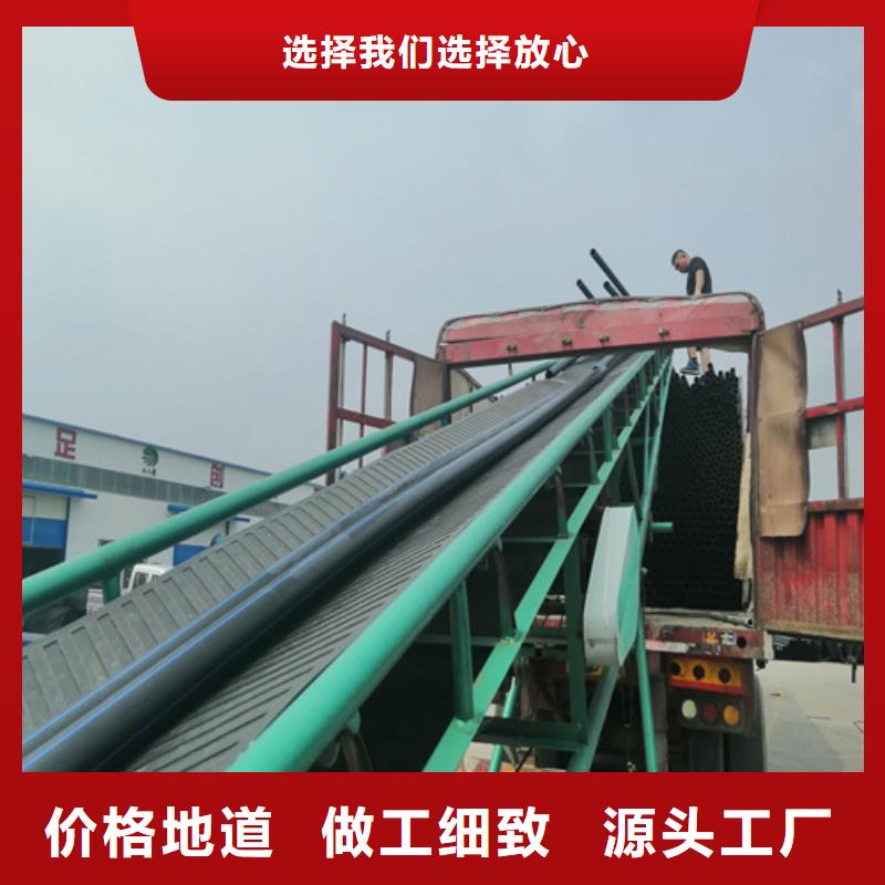 HDPE给水管pe上水管厂家直销售后完善