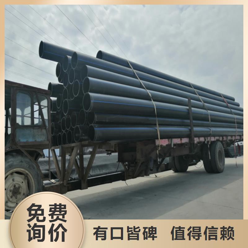 HDPE给水管PE给水管质量看得见