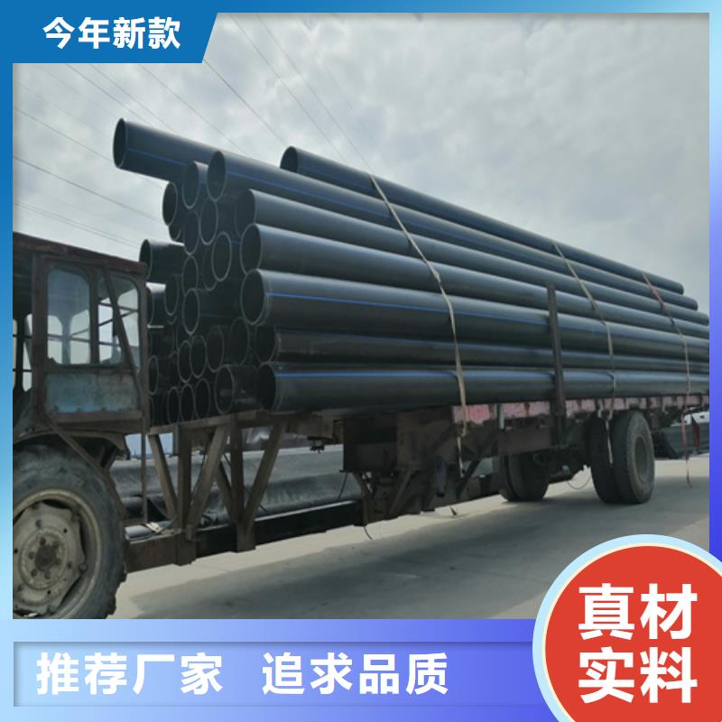 HDPE给水管,七孔梅花管多种工艺