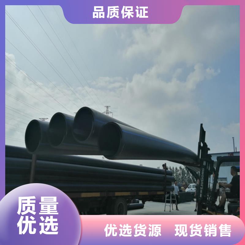 品牌企业 HDPE给水管低价货源-同城专业的生产厂家_客户案例