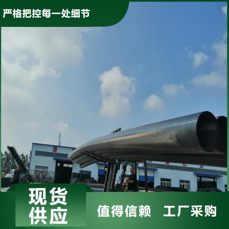 【HDPE给水管】,电力管一手价格-恒德塑胶(玉溪市分公司)