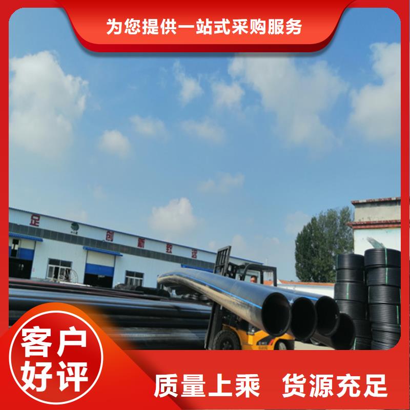 HDPE给水管PE给水管产地批发