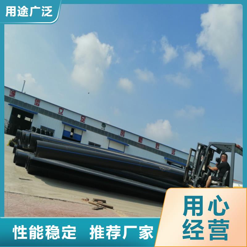 HDPE给水管PE给水管商家直供