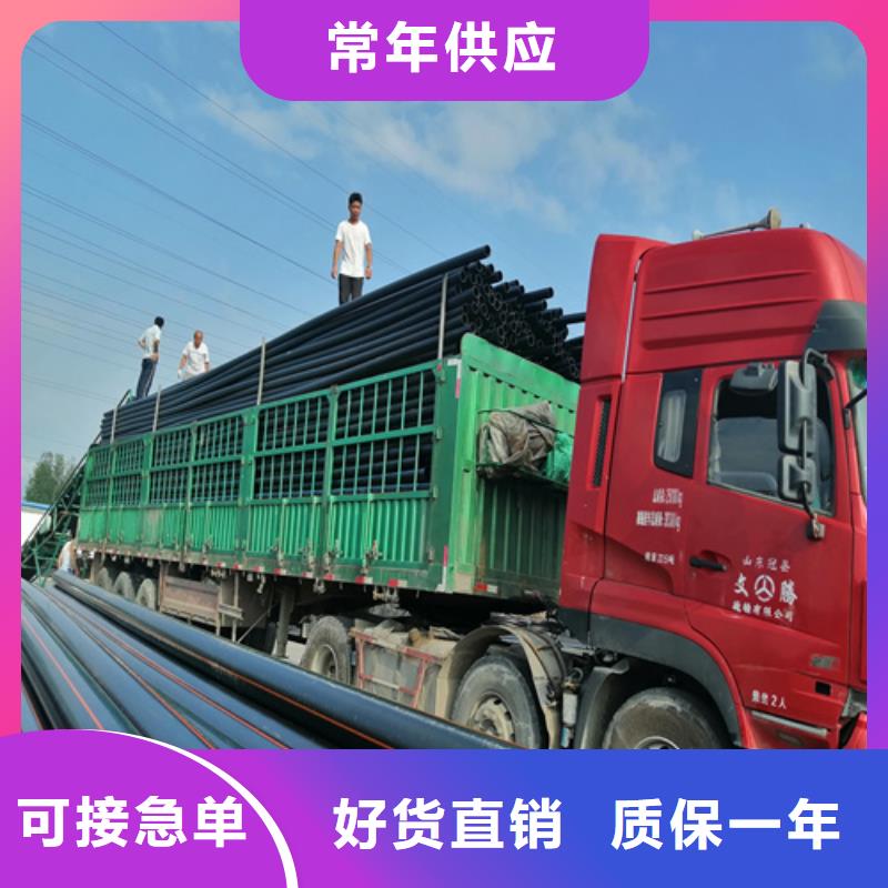 HDPE给水管PE给水管厂家直销规格多样