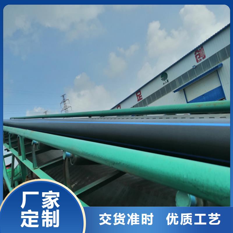 【HDPE给水管专业设计】