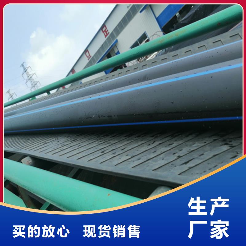 HDPE给水管-PE给排水管优质货源