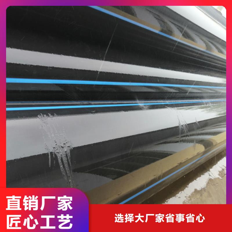 HDPE给水管PE给水管产地批发