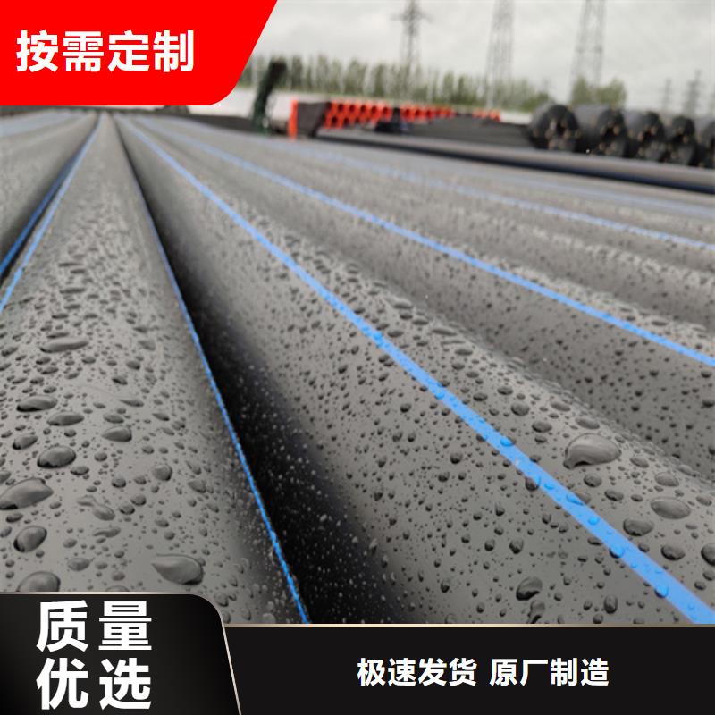 品牌企业 HDPE给水管低价货源-同城专业的生产厂家_客户案例
