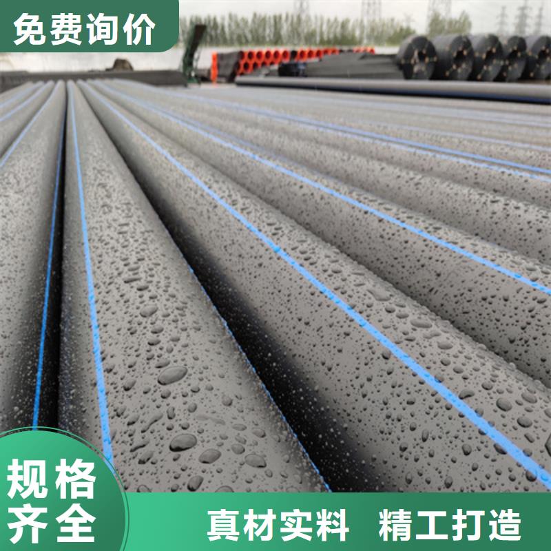 品牌企业 HDPE给水管低价货源-同城专业的生产厂家_客户案例