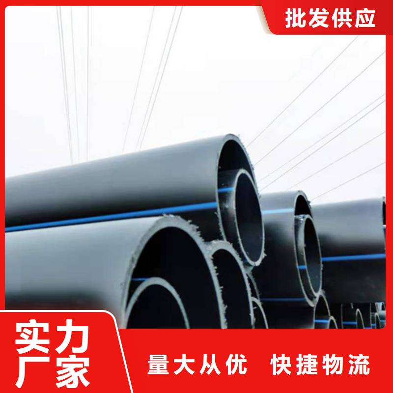 HDPE给水管今日价格