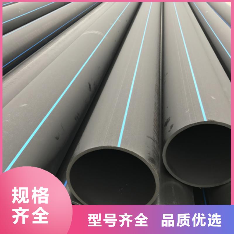 HDPE给水管PE给水管商家直供