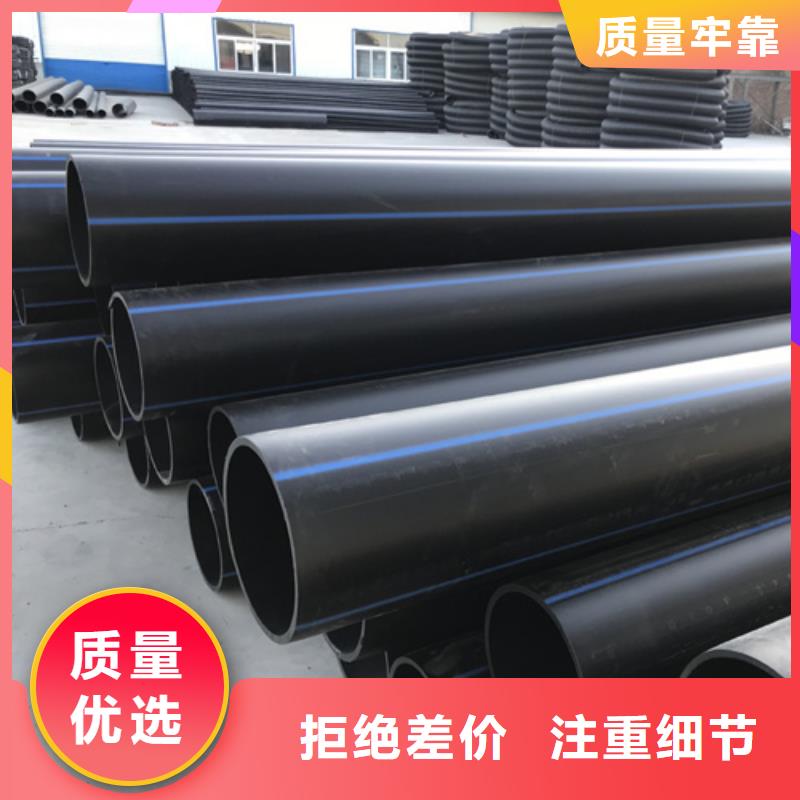 HDPE给水管实力厂家