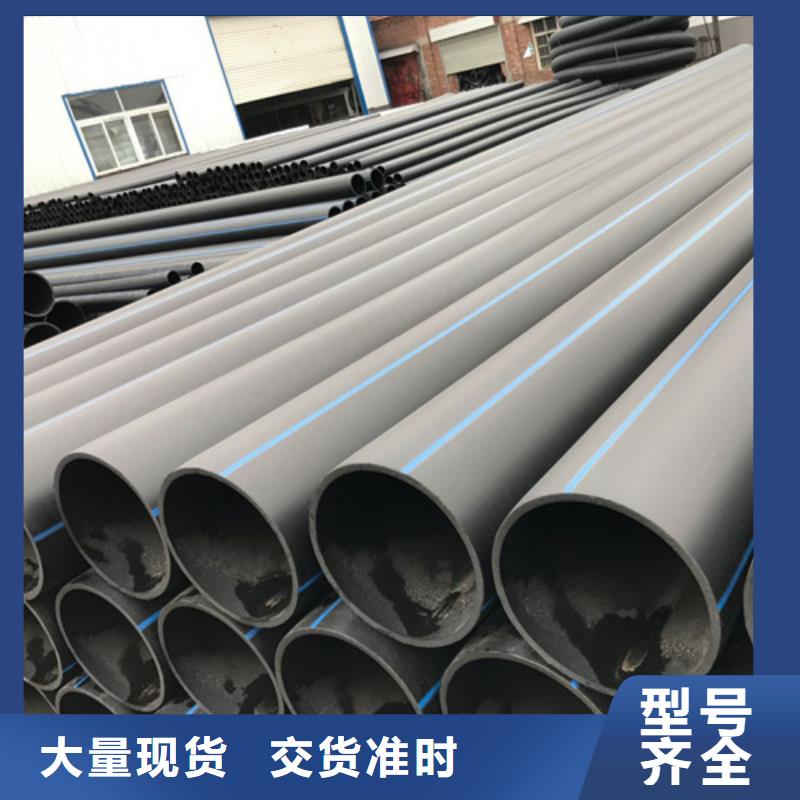 HDPE给水管PE给水管可放心采购