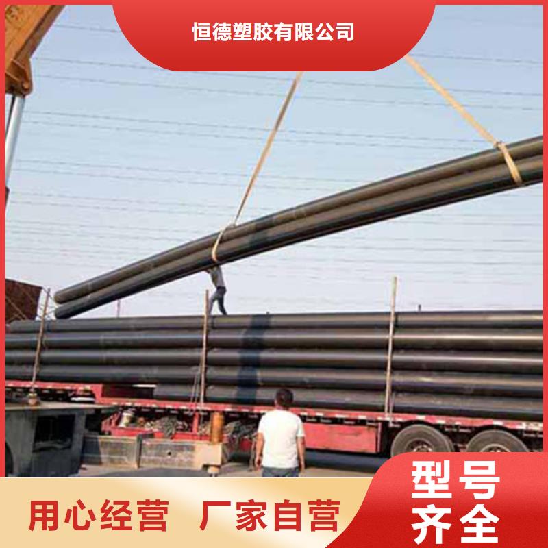 HDPE给水管PE给水管产品优良