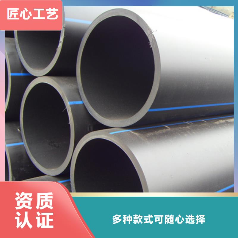 HDPE给水管_PE给水管高品质现货销售