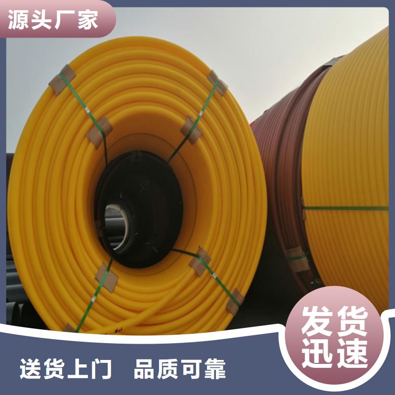 HDPE硅芯管PE给排水管好品质选我们
