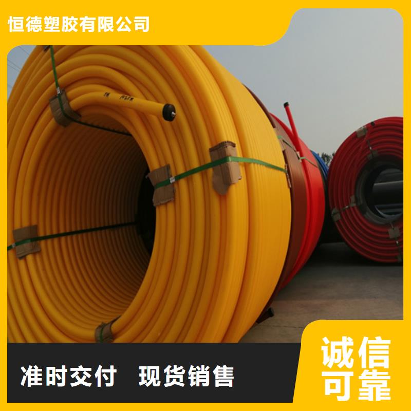 HDPE硅芯管_PE给水管品质有保障