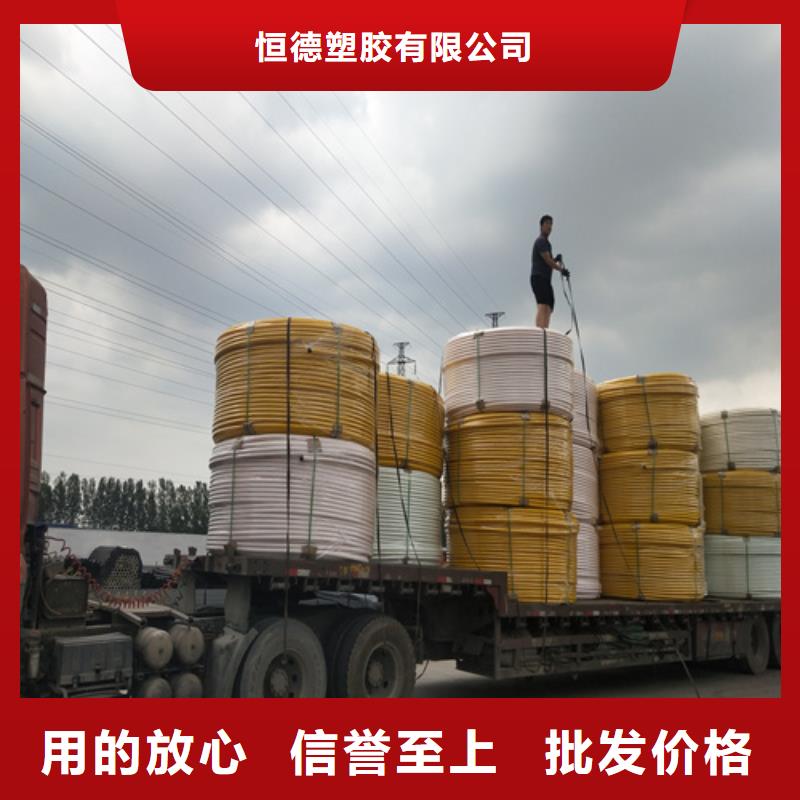 HDPE硅芯管_HDPE给水管应用领域
