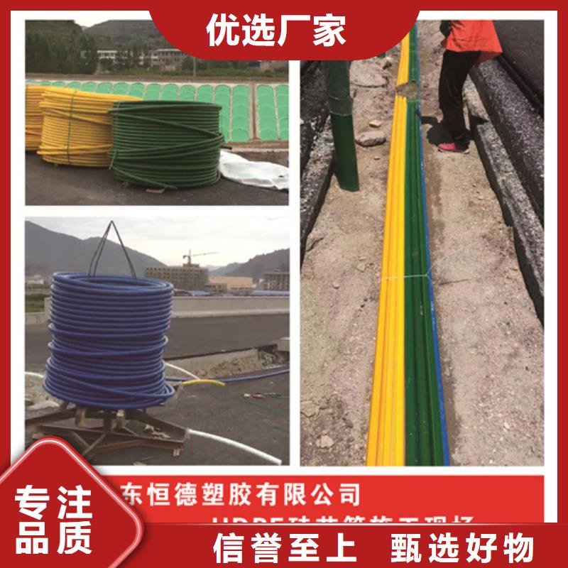HDPE硅芯管PE给水管采购无忧