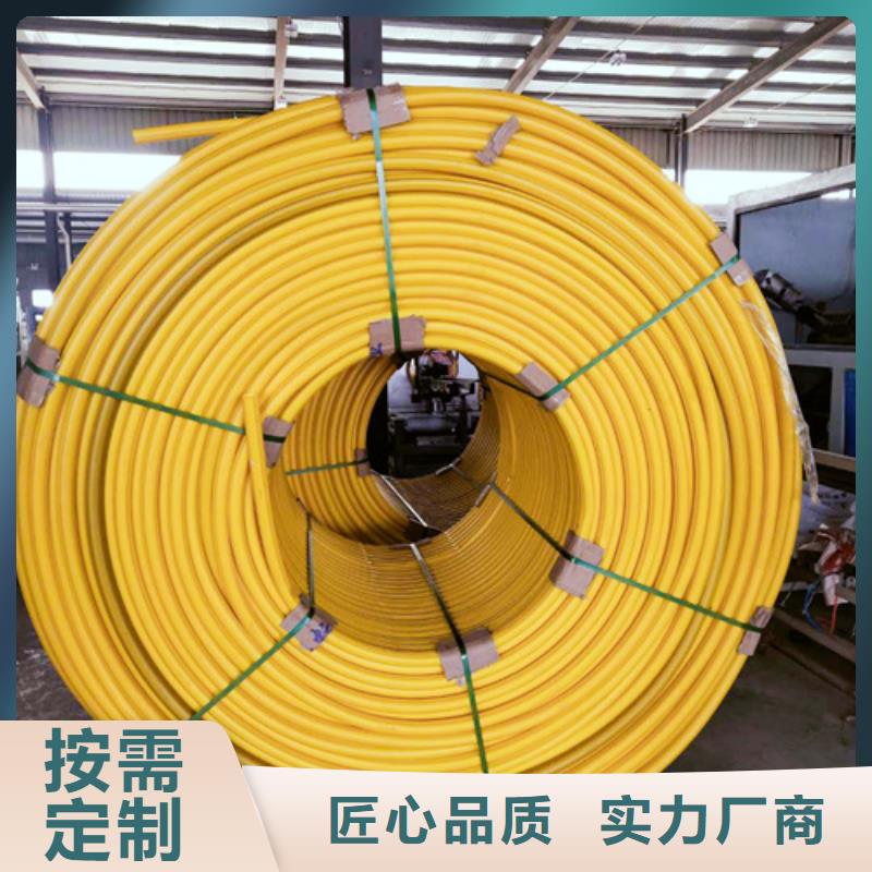HDPE硅芯管40硅芯管支持加工定制