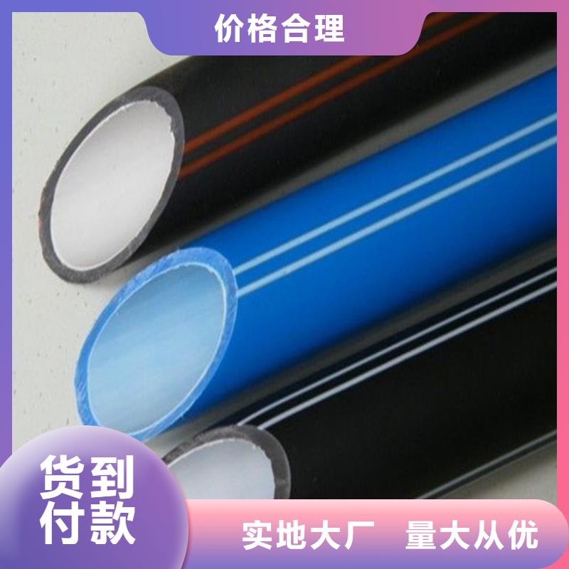 HDPE硅芯管PE给水管定制速度快工期短