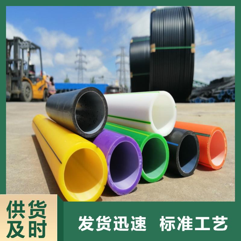 HDPE硅芯管PE给水管采购无忧