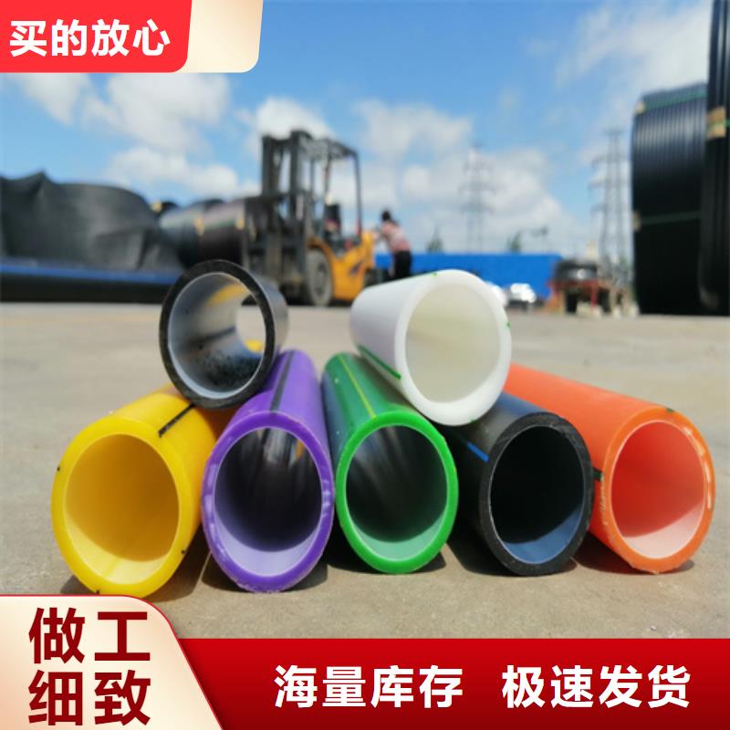 __批发供应 HDPE硅芯管-【集束管】品质好才是硬道理