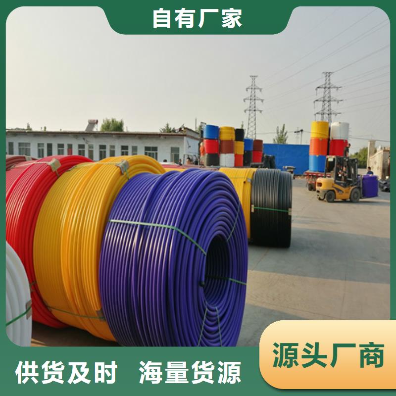 HDPE硅芯管集束管货品齐全
