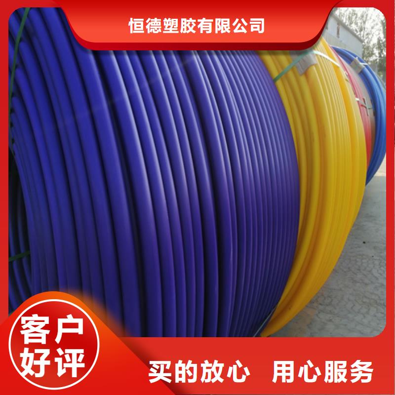 HDPE硅芯管PE电力管厂诚信经营