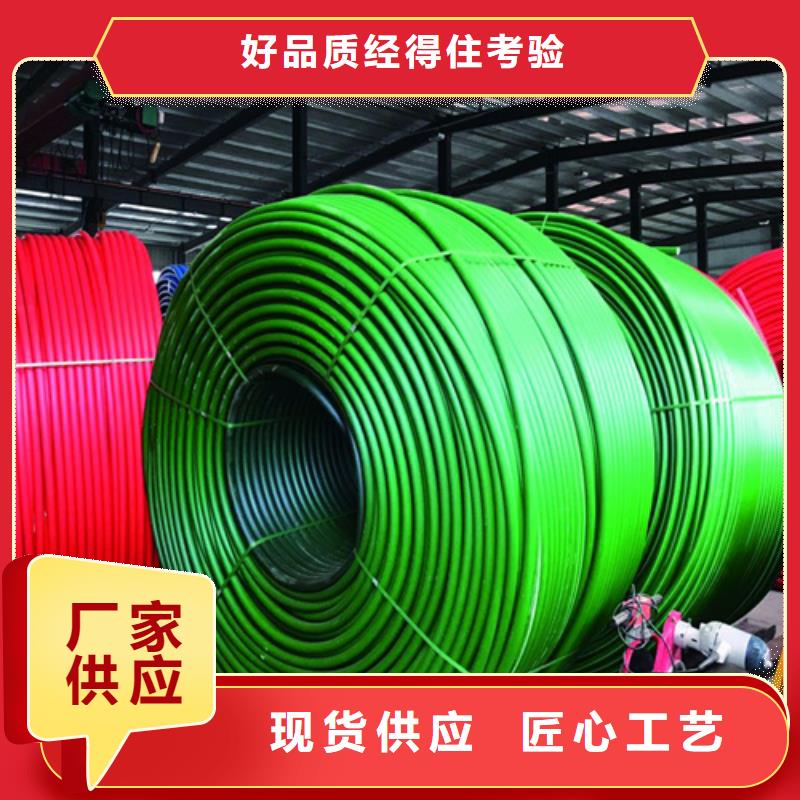 HDPE硅芯管七孔集束管从源头保证品质