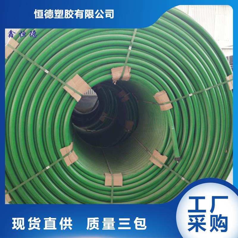 HDPE硅芯管pe上水管精挑细选好货