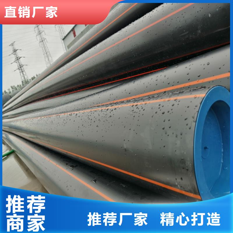 HDPE燃气管【PE给水管】工艺成熟同城品牌