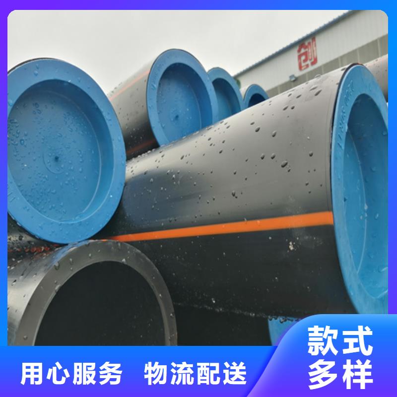HDPE燃气管【PE给水管】工艺成熟同城品牌