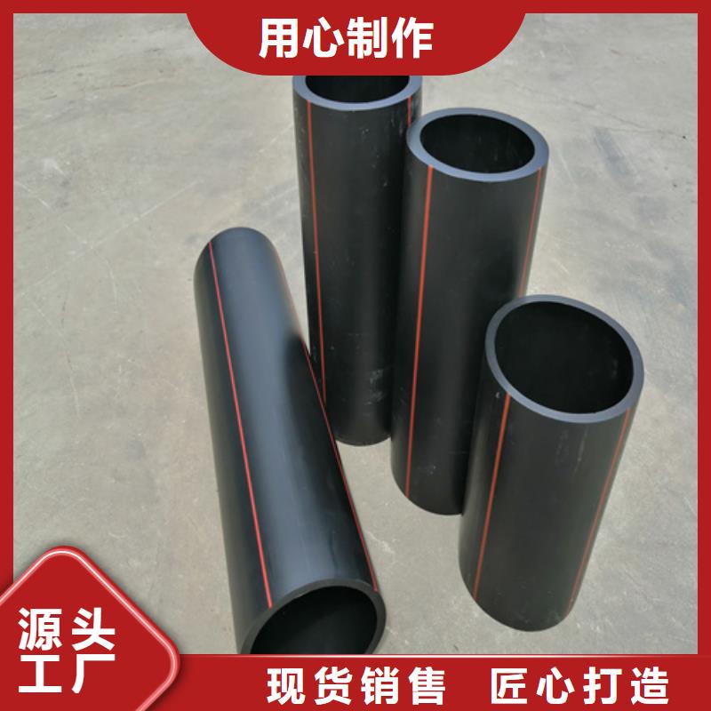 【HDPE燃气管】,HDPE给水管N年专注|洱源|宾川|曲靖|怒江|玉溪|德宏|临沧|丽江|西双版纳货源