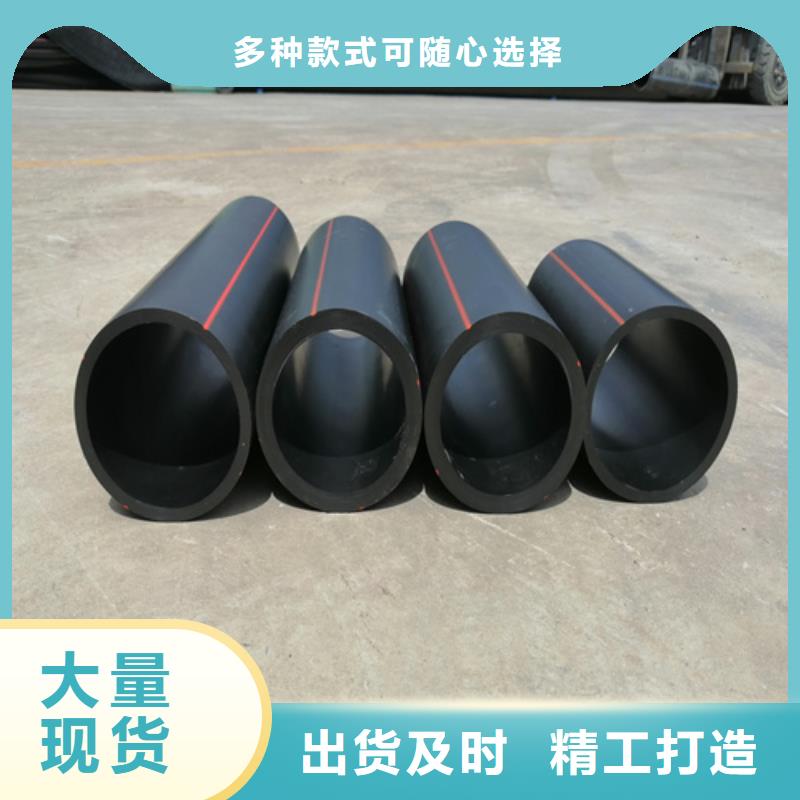 【HDPE燃气管】,HDPE给水管N年专注|洱源|宾川|曲靖|怒江|玉溪|德宏|临沧|丽江|西双版纳货源