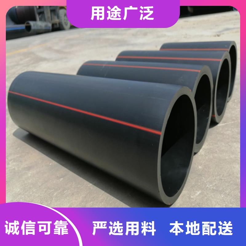【HDPE燃气管】,HDPE给水管N年专注|洱源|宾川|曲靖|怒江|玉溪|德宏|临沧|丽江|西双版纳货源