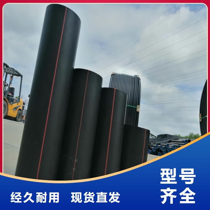 HDPE燃气管【PE给水管】工艺成熟同城品牌
