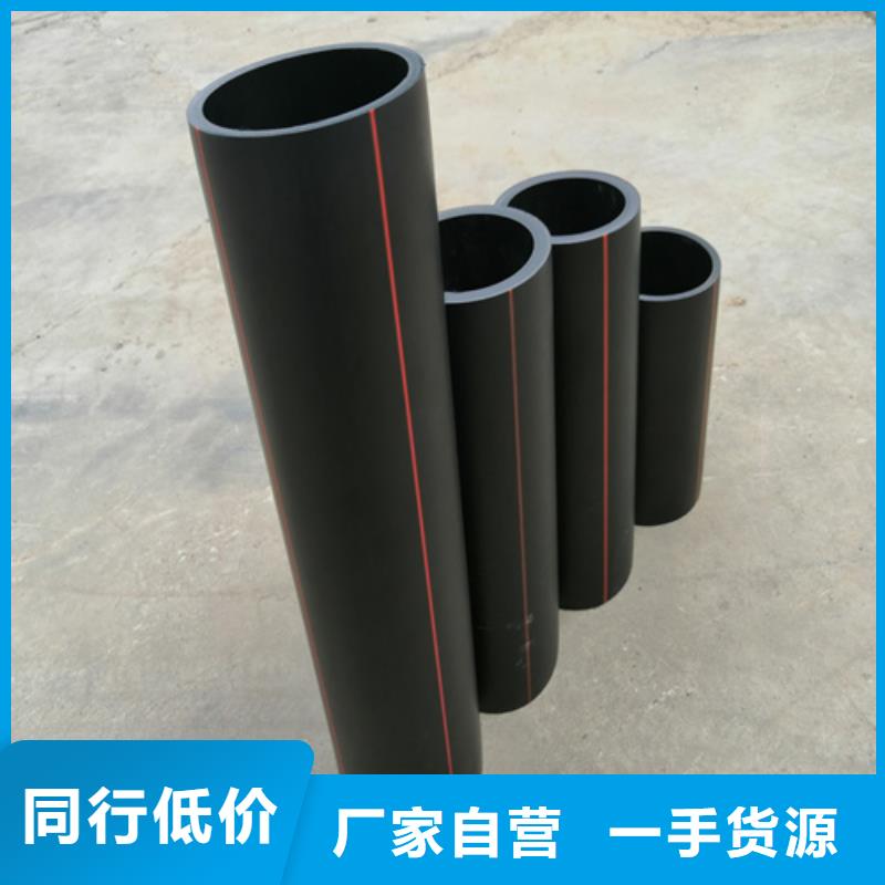 HDPE燃气管【PE给水管】工艺成熟同城品牌