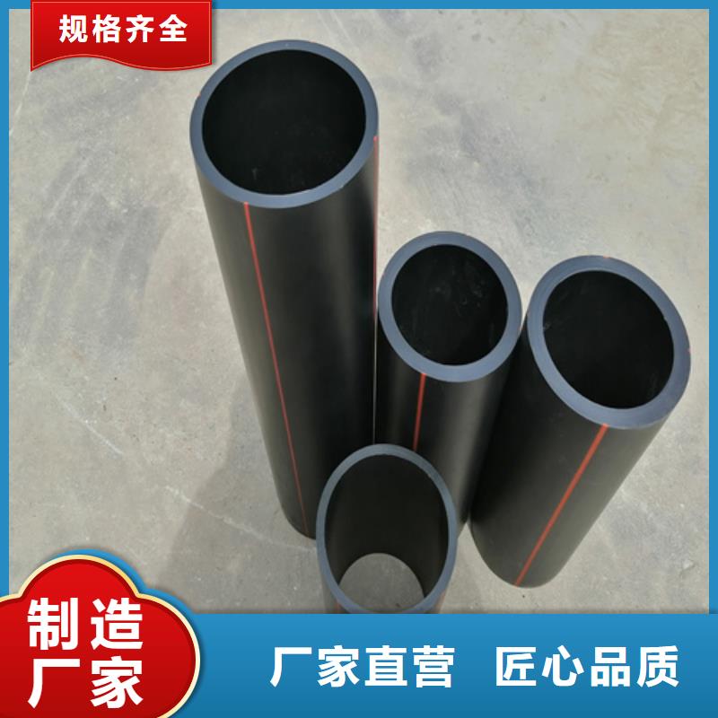 HDPE燃气管【PE给水管】工艺成熟同城品牌