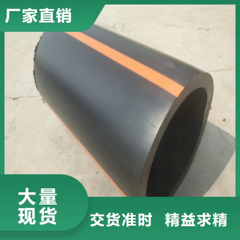 今年新款恒德质量看得见 HDPE燃气管【PE给水管】工艺成熟