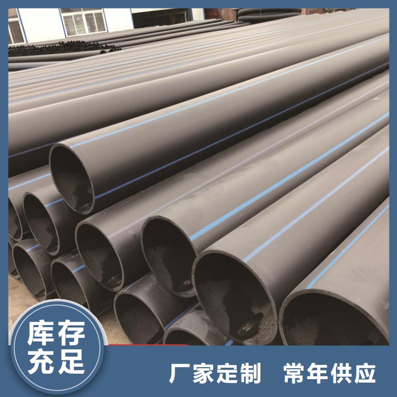 HDPE给水管PE给水管N年专注