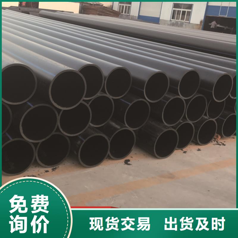 工厂价格【HDPE给水管】 集束管工艺层层把关-二八商务