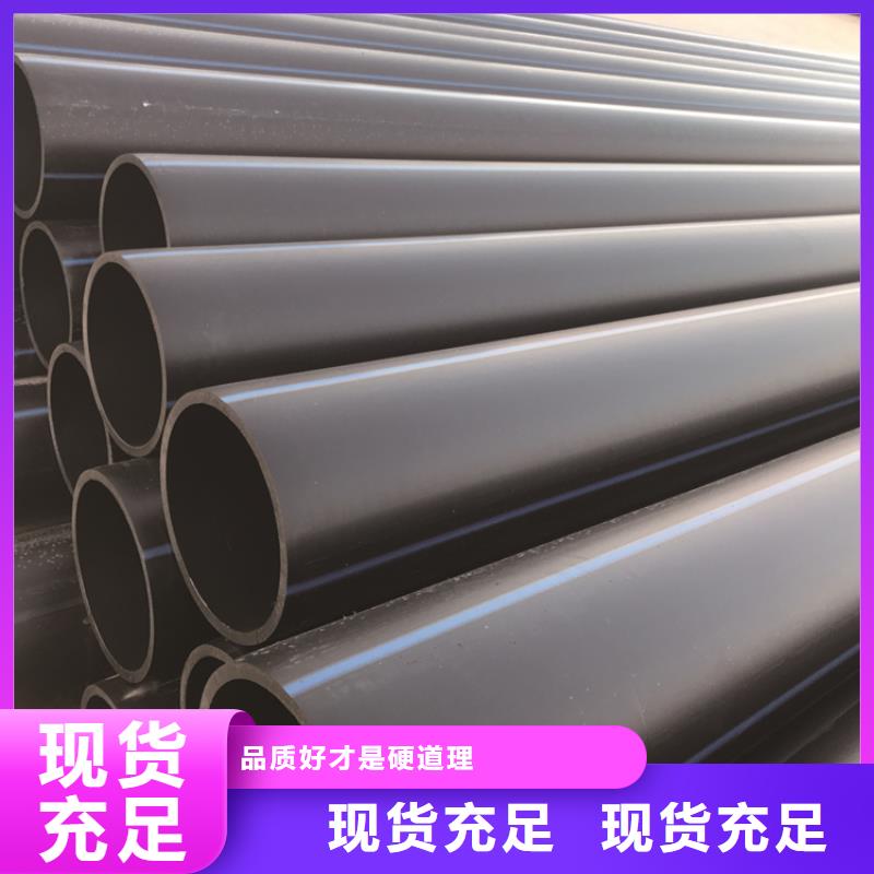 【HDPE给水管】PE电力管放心购
